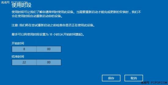 如何处理Win 10自动更新 尴尬重启如何避免|Win10|自动更新