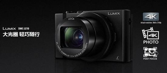松下LX10便携式数码相机