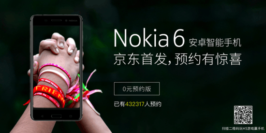 諾粉力挺：Nokia 6 預約量兩天突破 400,000 大關！ 1