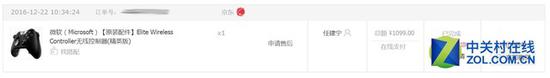 　　小编购入价：1099元入手差不多一个月与大家分享一下感受
