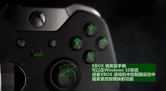 　　按键映射功能