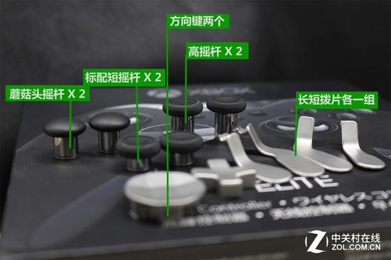 　　XBOX 精英版手柄配件（包括背部拨片两组，摇杆三组，方向键两个）