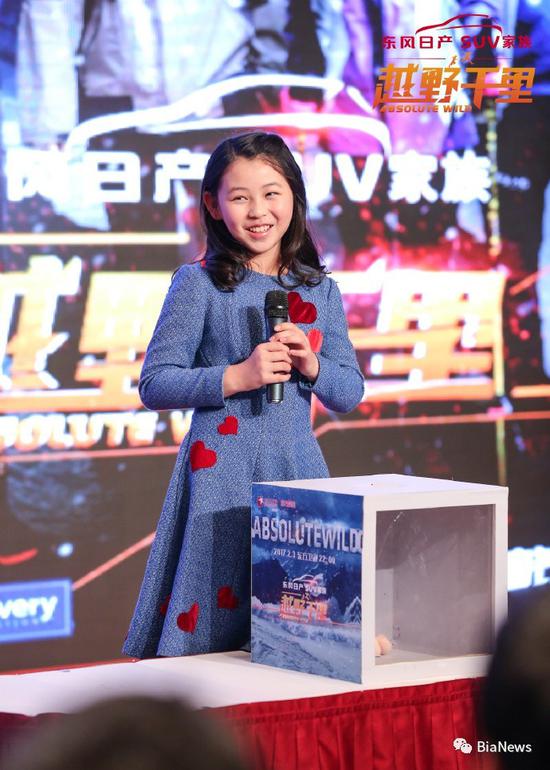 李彦宏女儿:李彦宏女儿首度现身厂长曾在贝尔节目吃虫爬泥坑(组图)