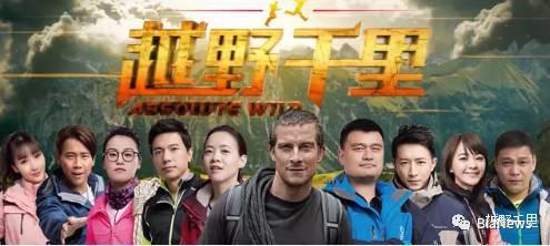 李彦宏女儿:李彦宏女儿首度现身厂长曾在贝尔节目吃虫爬泥坑(组图) 厂长很酷