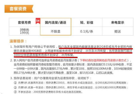 联通运营cdma几年,中国联通cdma