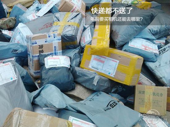 快递都不送了 年前要买相机还能去哪里?
