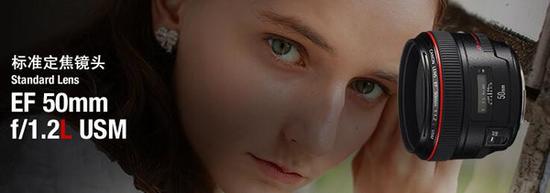 并不是谁都能用（买）得起超大光圈镜头