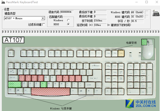 复苏的薄膜键盘 海盗船K55 RGB评测 