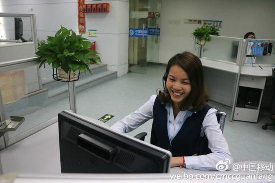 图片来自中国移动官方微博