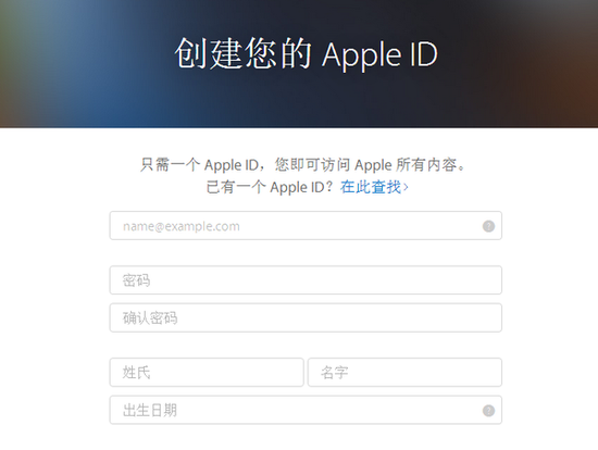 如果你用iPhone 最好知道这些Apple ID的知识