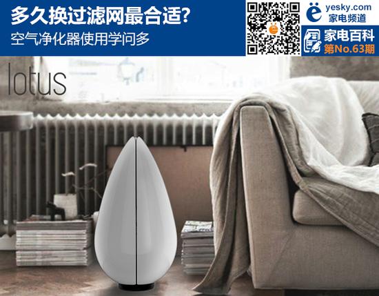 　　为居家生态“树新风”，首先要了解你家的空气净化器