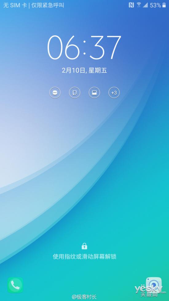 三星Galaxy C7 Pro全新UI曝光:简洁画风