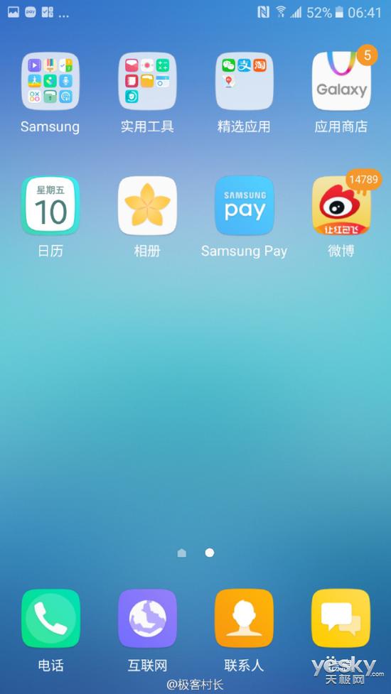 三星Galaxy C7 Pro全新UI曝光:简洁画风