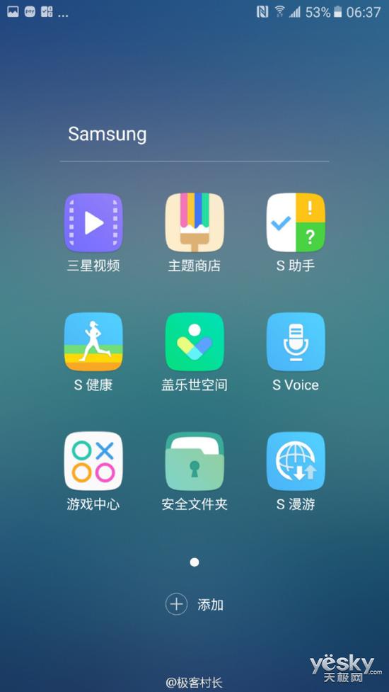 三星Galaxy C7 Pro全新UI曝光:简洁画风 三星Galaxy C7 Pro全新UI曝光:简洁画风