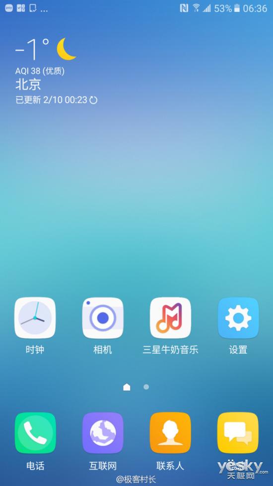 三星Galaxy C7 Pro全新UI曝光:简洁画风