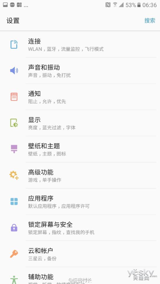 三星Galaxy C7 Pro全新UI曝光:简洁画风 三星Galaxy C7 Pro全新UI曝光:简洁画风