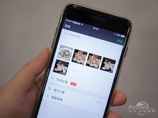 佳能EOS M5拍摄照片快速发微信
