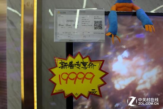 　　一些中高端电视产品优惠价格惊人