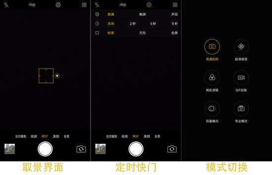 情侣拍照姿势:情人节情侣拍照正确姿势手机帮爱定格 OPPO R9s拍照功能丰富 逆光建议关闭HDR