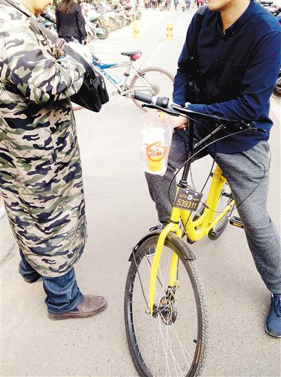 共享单车 郑州遇尴尬 想骑走先交1元停车费|停