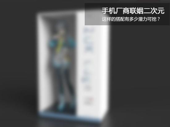 二次元