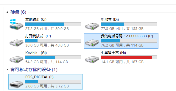 　　木叽叽告诉你，这U盘命名的哲学里，还能发现不少的生活乐趣，关键时刻还能发挥作用！