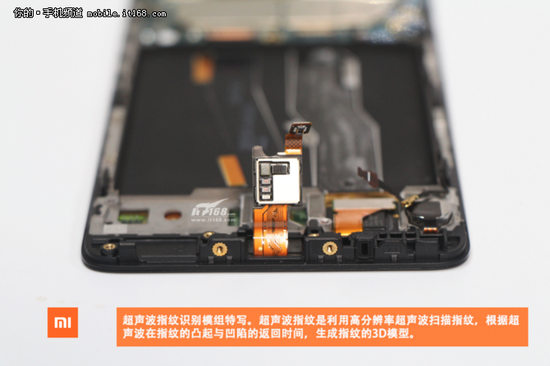 小米5S上超声波指纹模组特写
