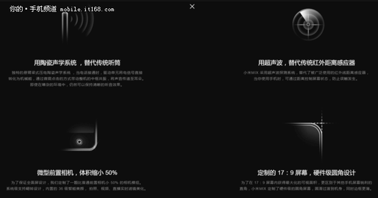 改变屏幕形态背后所需的变化
