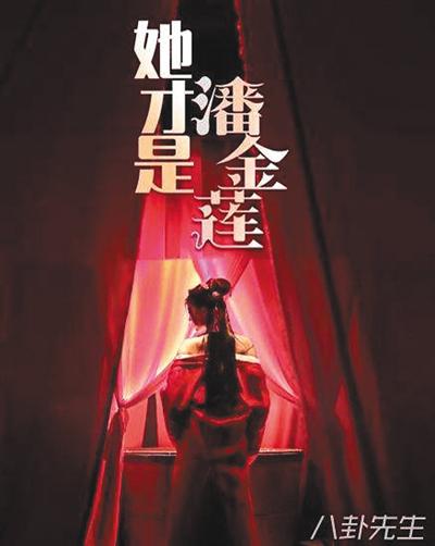 搭著名作品顺风车的现象会严控。