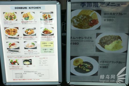 看这一篇就够了 关于CP+展会周边大揭秘 馆内参观提供的餐食