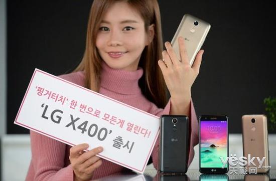 LG推新入门机LG X400:内置NFC功能+牛轧糖