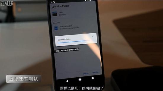 基于骁龙X16 LTE调制解调器的千兆级网络终端可以实现在数十秒内将几百兆视频上传完成(ZEALER视频截图)