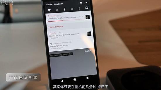 基于骁龙X16 Modem的千兆级LTE网络终端可以在几分钟内下载数小时时长的视频（ZEALER视频截图）
