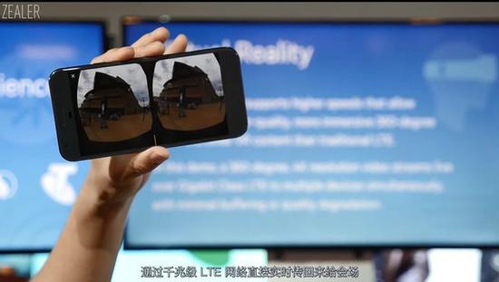 千兆级LTE网络可以加速普及超清分辨率VR直播(ZEALER视频截图)