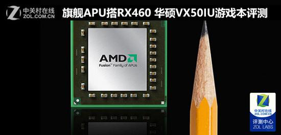 콢APURX460 ˶VX50IUϷ