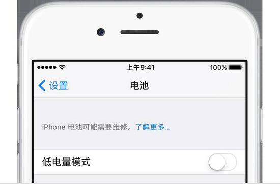 自动关机? 看看你的iPhone电池是否健康|苹果