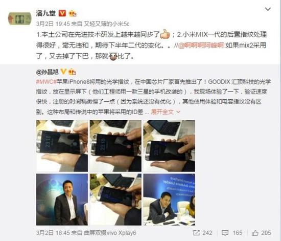 小米2发布时间