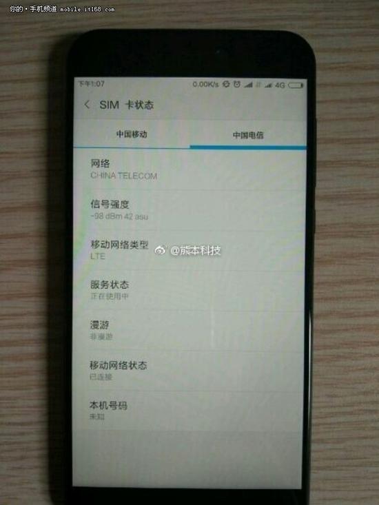离全网通仅一步之遥 网友亲测小米5c可用电信