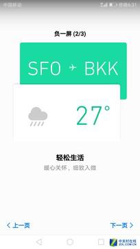荣耀v9评测:荣耀V9评测:你想要的"快"是这么做到的