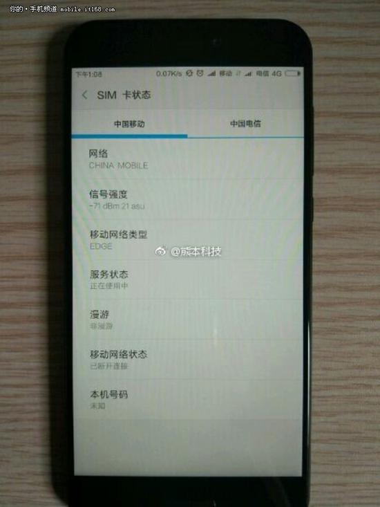 离全网通仅一步之遥 网友亲测小米5c可用电信