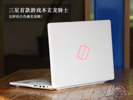 玄龙骑士:三星首款游戏本玄龙骑士评测:这样的白色确实很酷! 三星 Notebook Odyssey 8500GM-X03