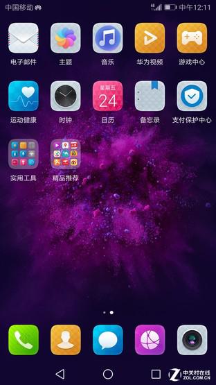 荣耀v9评测:荣耀V9评测:你想要的"快"是这么做到的 EMUI5.0依然秉承此前扁平化的简洁风