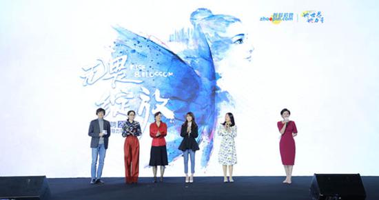 女人半边天:妇女能顶半边天智联招聘2017中国女性领导力高峰论坛