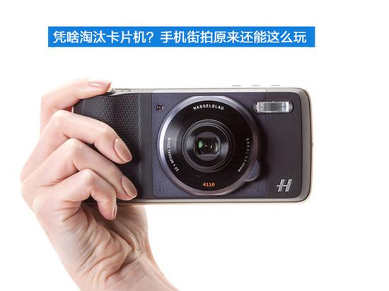 手机街拍:凭啥淘汰卡片机?手机街拍原来还能这么玩
