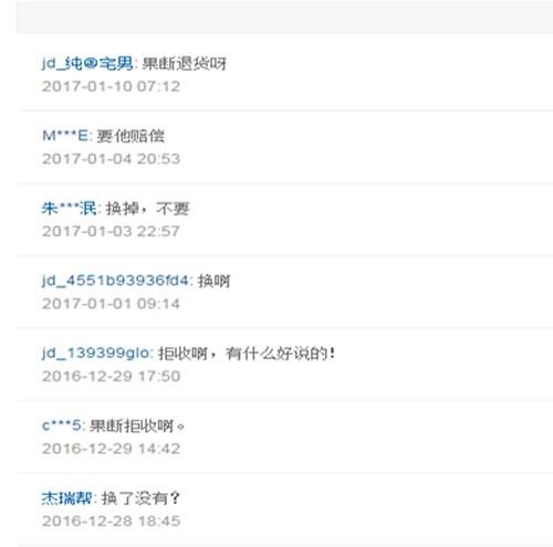 飞利浦液晶电视怎么样