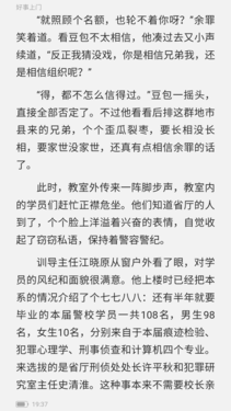海信A2水墨屏体验简测这块屏幕可不只能用来看书 水墨屏阅读界面
