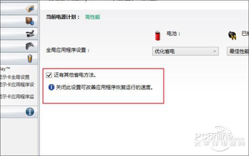 ȡʡ緽ѡ