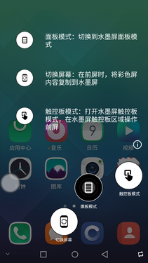 海信A2水墨屏体验简测这块屏幕可不只能用来看书