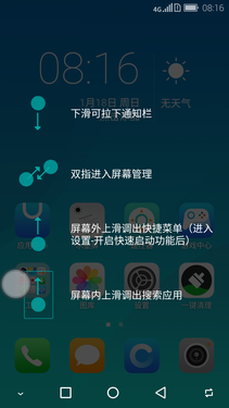 海信A2水墨屏体验简测这块屏幕可不只能用来看书