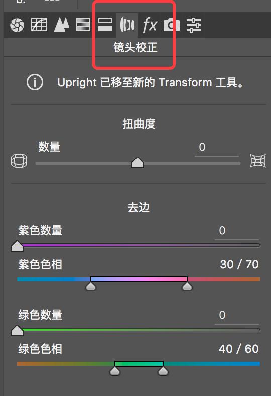 烦人的紫边怎么解决?用这四招轻松搞定